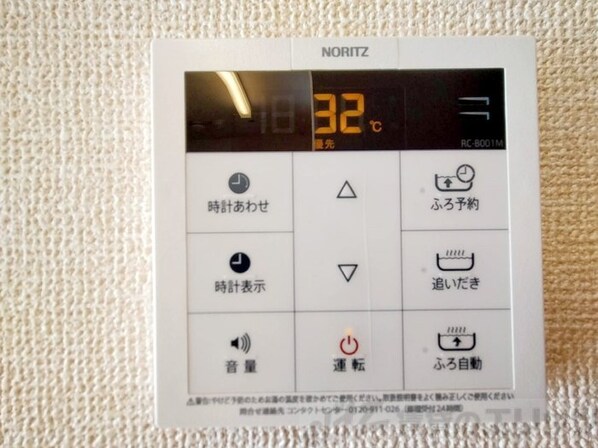 Grande Soleilの物件内観写真